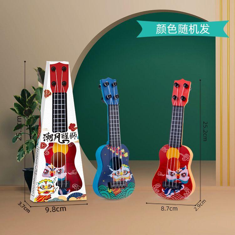 Ukulele Children'S Toy Guitar, Early Education Beginners Can Play Music Guitar Instrument Gifts