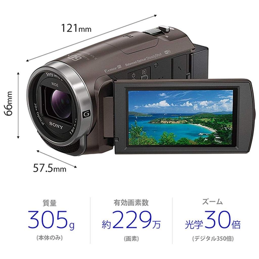 Sony Handycam Video 30x Optical 64GB Bronze TI Camera, Zoom, Built-in Memory, Brown, HDR-CX680