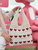 Heart-Shaped Knit Bag: Casual Minimalist Shoulder Tote for Women