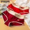 Women's Red Underwear Women's Triangle Pants Cotton Breathable Women's Triangle Pants