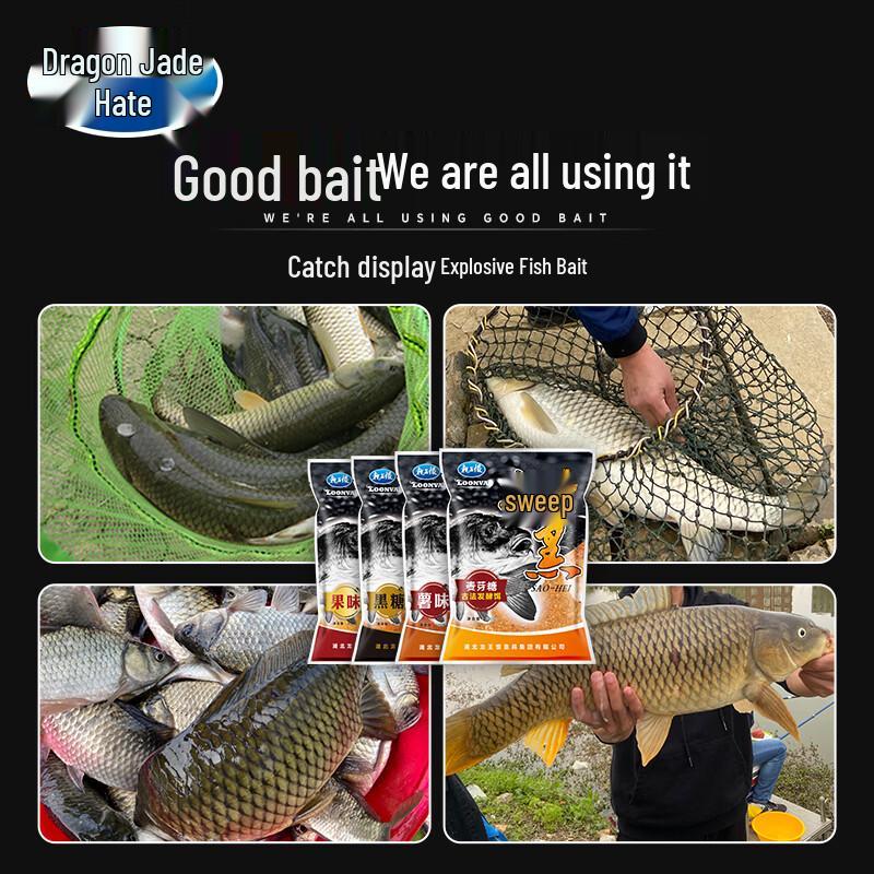 Рассыпчатая прикормка для рыбалки серии 'Saohei' от Longwanghen