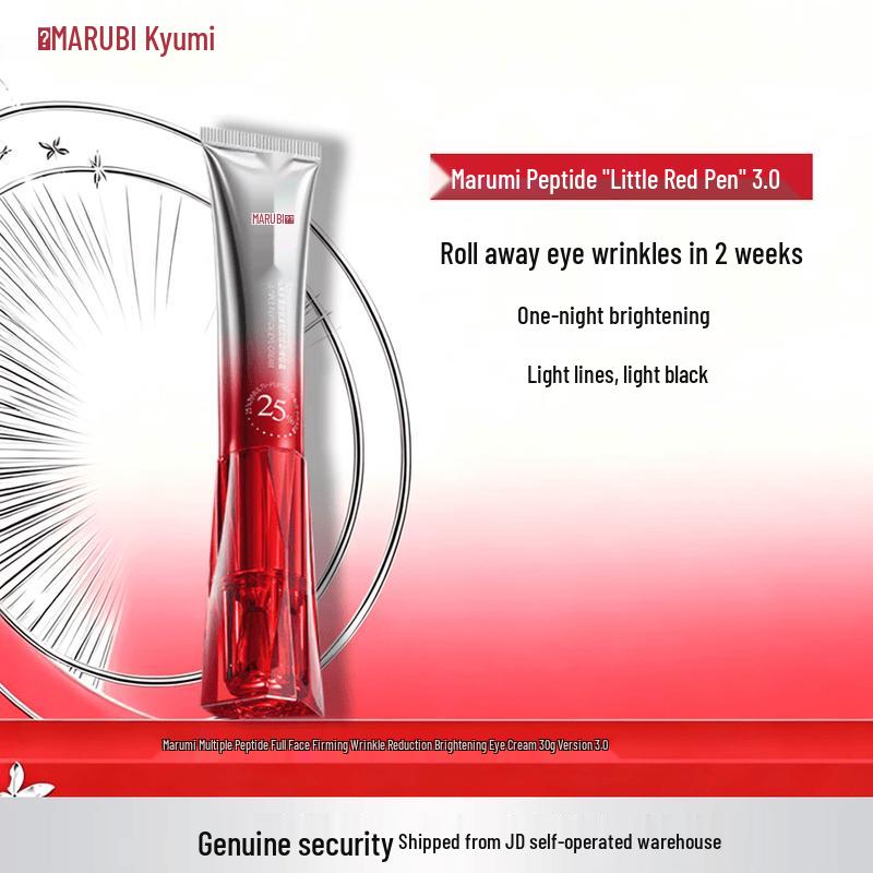 MARUBI Антивозрастной крем для век с мультипептидами 3.0 (30г)