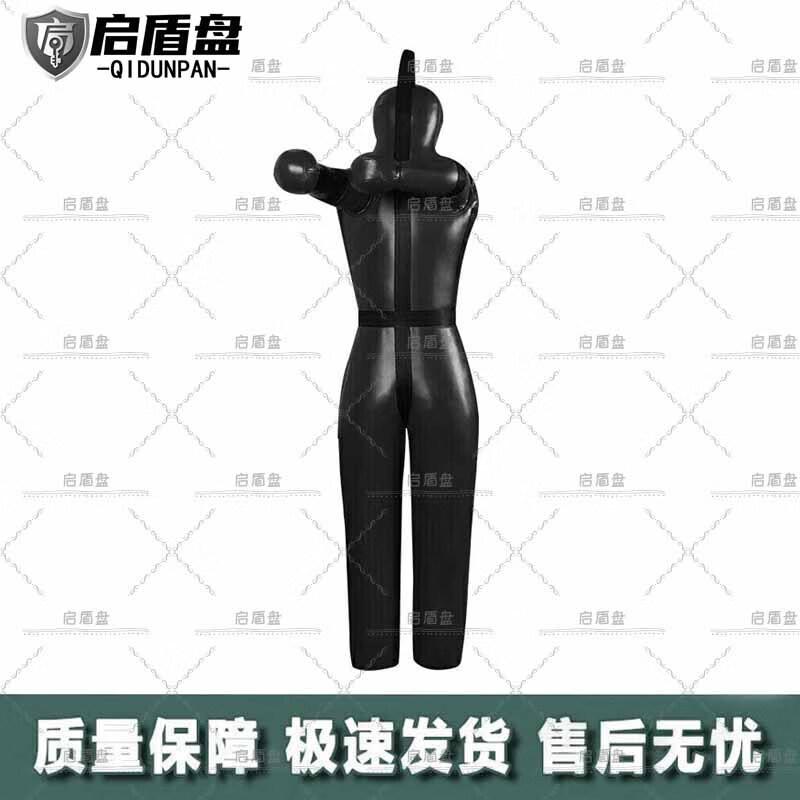 Qidun Pan Combat Sports Training Equipment