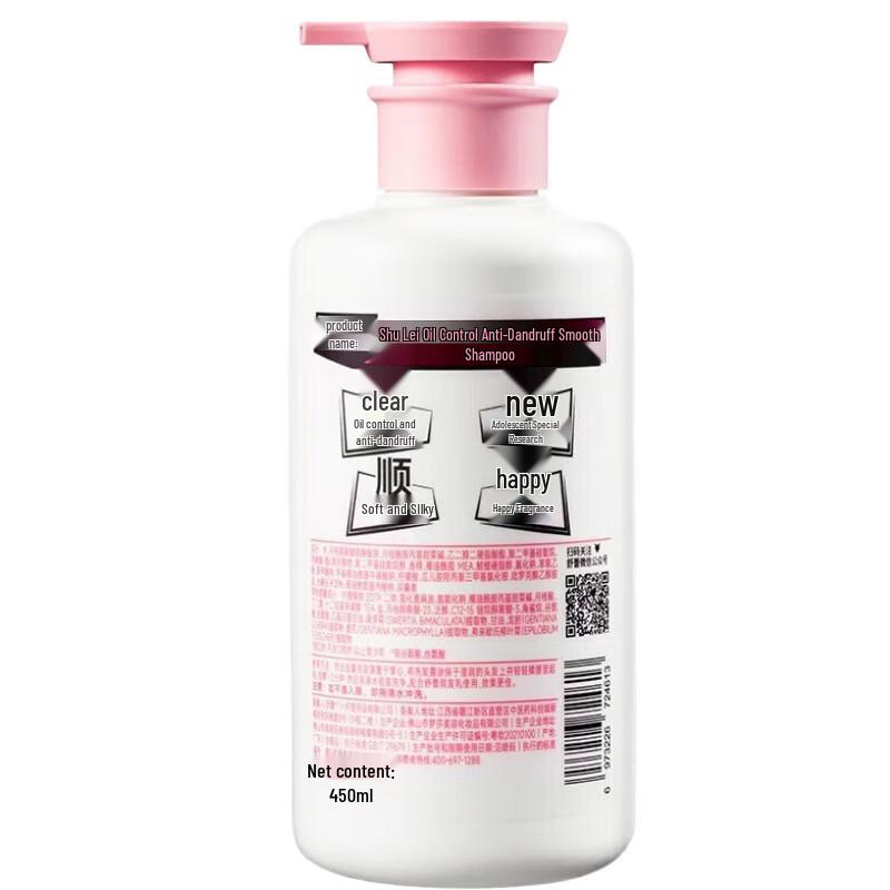 Sulei Teen Oil Control & Anti-Dandruff Shampoo Set