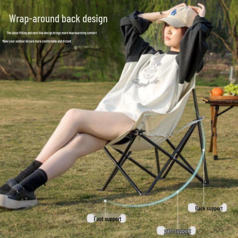 ZISIZ Reinforced Moon Chair