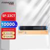 Совместимый картридж тонера SF-23CT для цветных лазерных принтеров Sharp