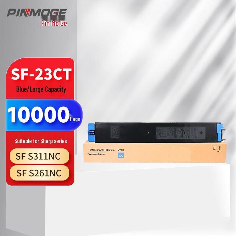 Compatible SF-23CT Toner Cartridge for Sharp Color Laser Printers