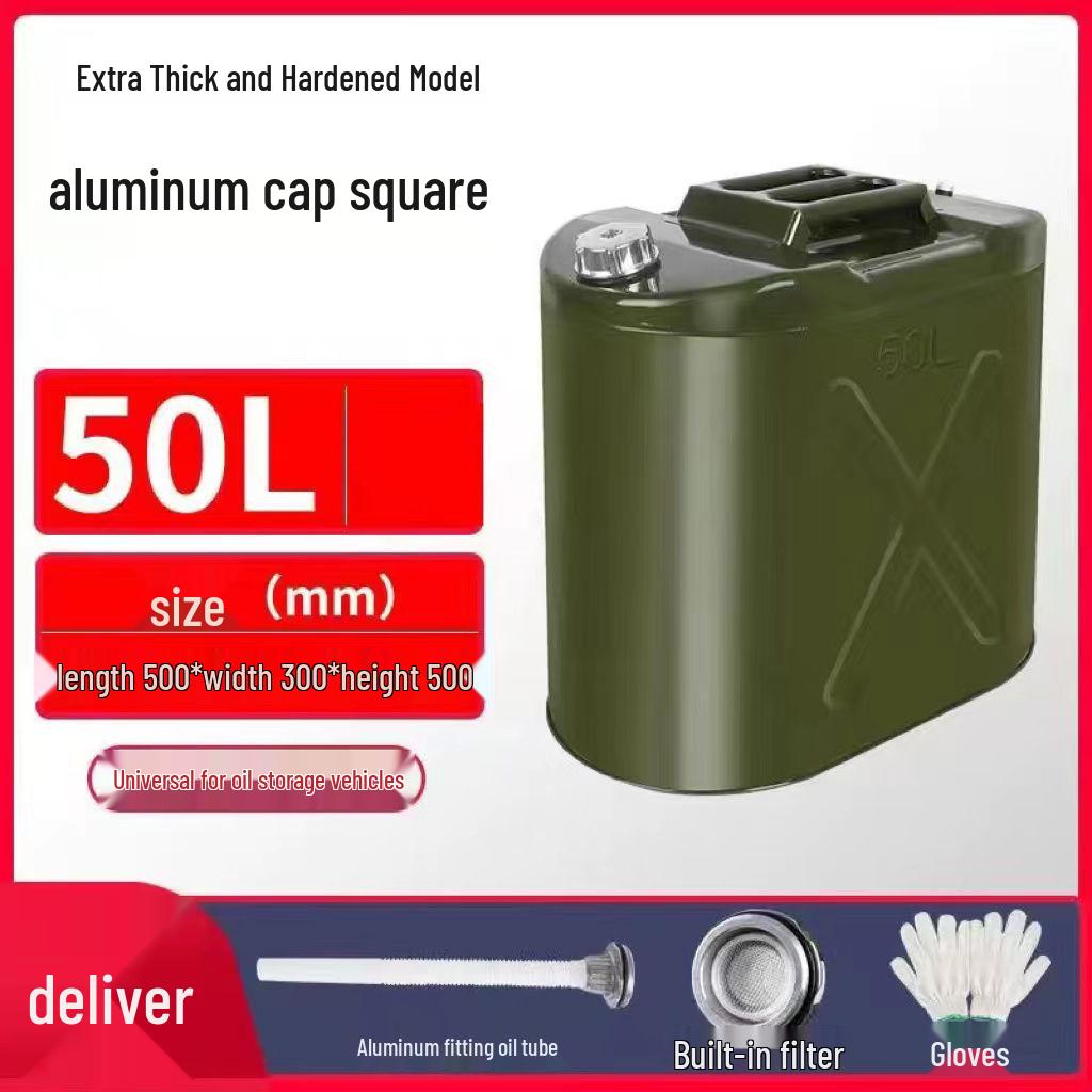 30-литровый взрывозащищенный портативный железный топливный бак