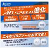 Мячи для гольфа Dunlop Srixon AD Speed, упаковка 12 штук, цвет Passion Yellow, модель 2022 года