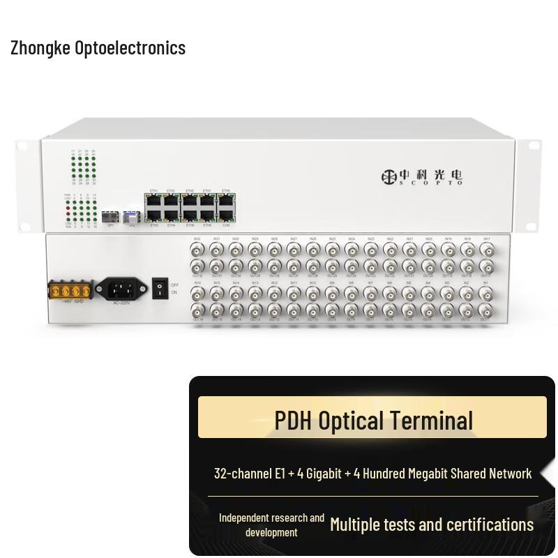Zhongke Optoelectronics PDH Optical Transceiver Pair, 20km