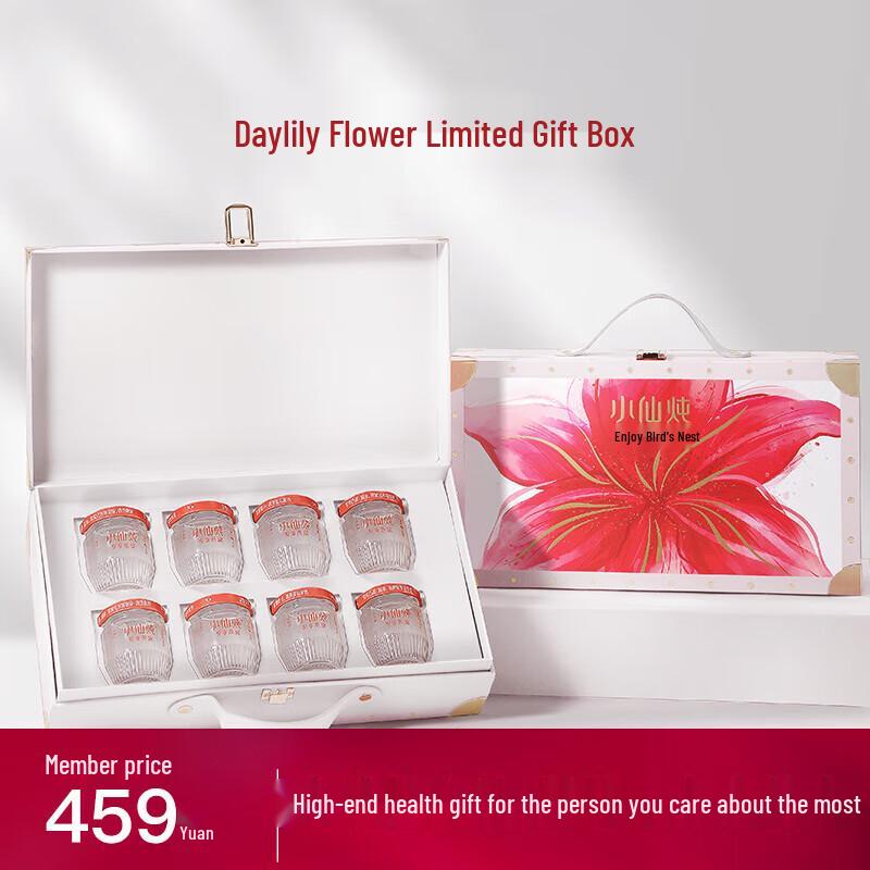 XiaoXianDun Премиальная подарочная коробка со свежим тушеным ласточкиным гнездом с низким содержанием сахара