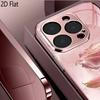RisRose 2DПлоская Для iPhone17 18 16 15 14 13 12 11 Pro Max XS XR 8 7Plus Чехол для телефона Ударопрочный Защитная задняя крышка