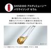 SHISEIDO Ultimune EC Limited Kit New Serum Special Size Lotion Set Texture Green Floral Scent Dryness Shiseido (30mL) + (30mL) Gel/Liquid