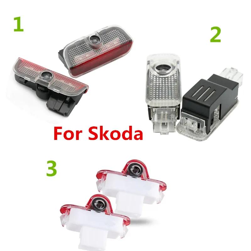Для Skoda WRS Superb B6 B8 3V 3T 2006-2022 Octavia Febia Светодиодные приветственные огни для дверей автомобиля Лазерный проектор Логотип Теневые лампы Ghost Shadow