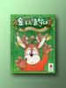 Настольная игра «Музыкальный лесной ансамбль»