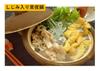 Nagatanien Shijimi Seaweed Soup 40 Servings 70 Clams Ornithine
