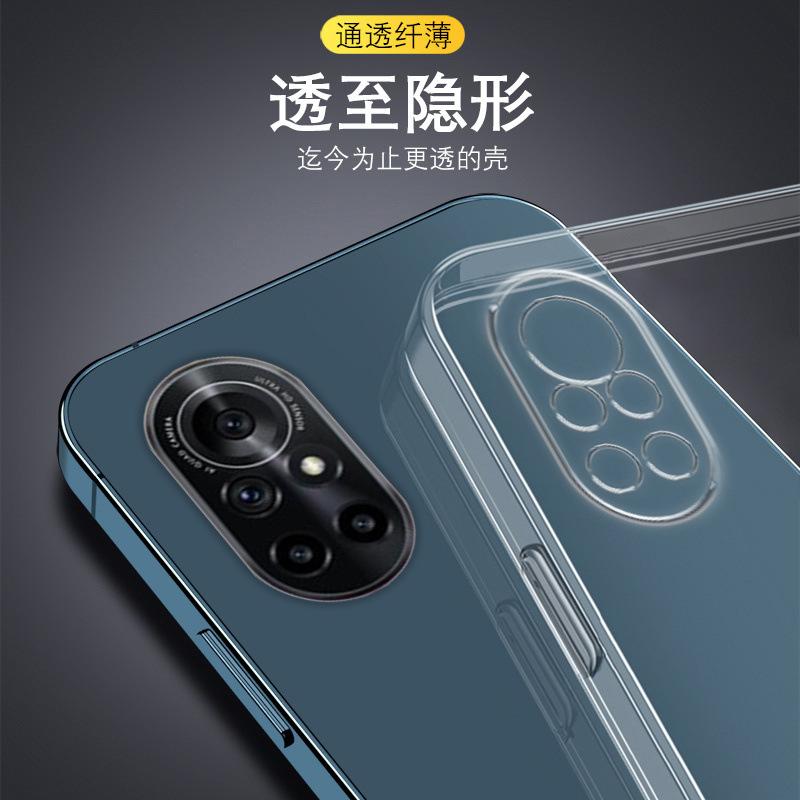 Подходит для чехла мобильного телефона Huawei nova1 1pro защитный чехол 1se прозрачный силиконовый мягкий чехол 1g Кубик Рубика прямой