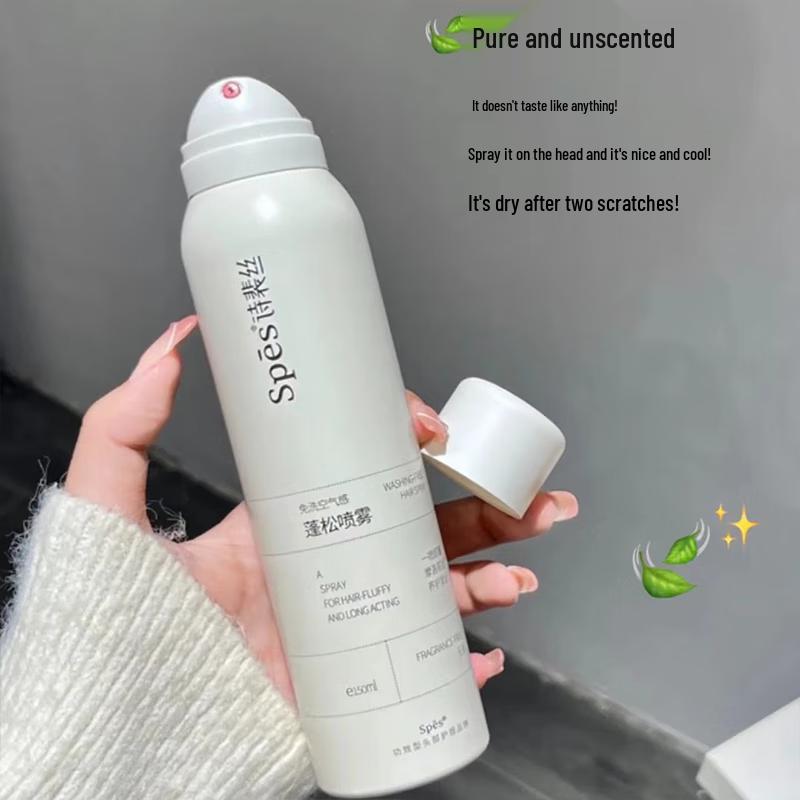 Spes Fragrance-Free No-Wash Dry Hair Spray