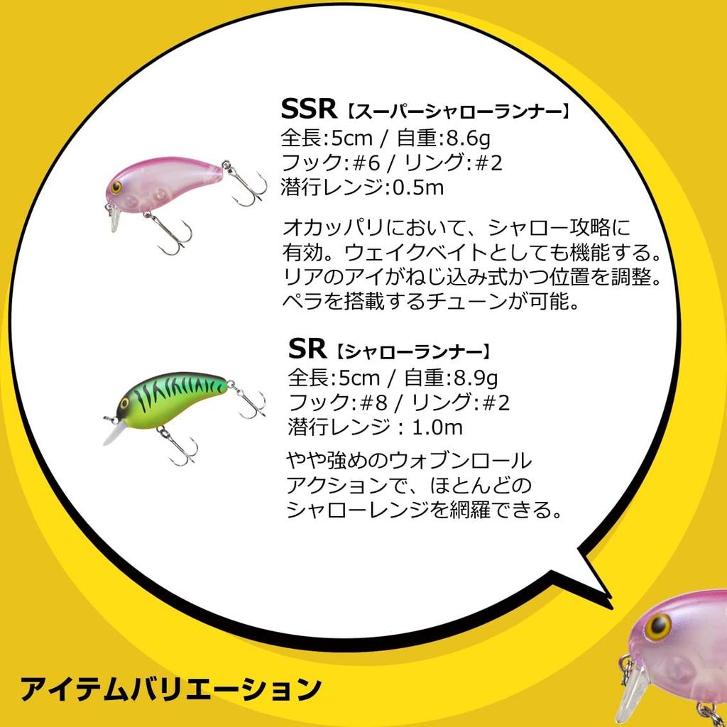 Daiwa Peanuts DDR Sexy Shad 50mm 07434391 9.5g