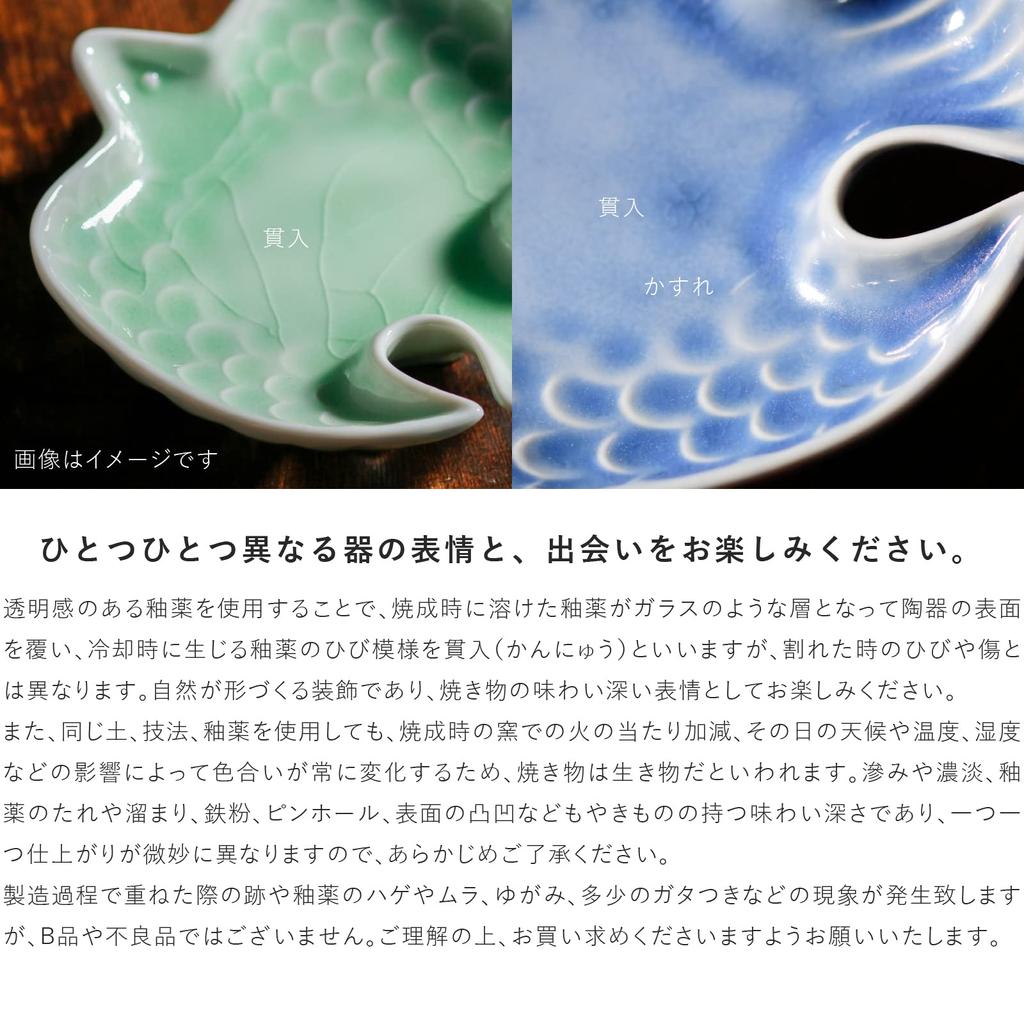 Minoru Touki Mino Ware Dinky 120 Tri-shaped Plate Lavender