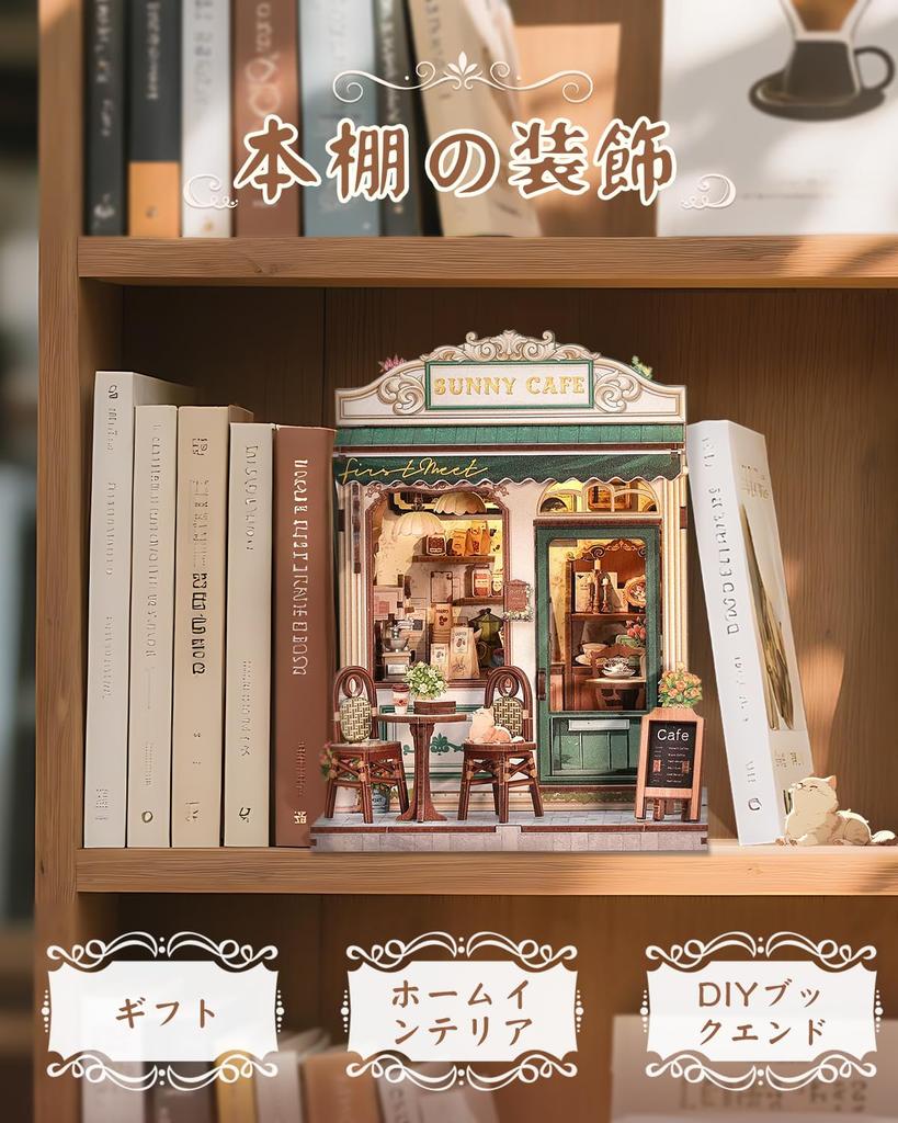 CuteBee Набор для сборки книжной полки своими руками, Набор кукольного домика, Набор миниатюрного дома, BookNook, 3D деревянная поделка, Декорация-книгодержатель со светодиодной подсветкой для подростков и отличный подарок для взрослых, (Солнечный