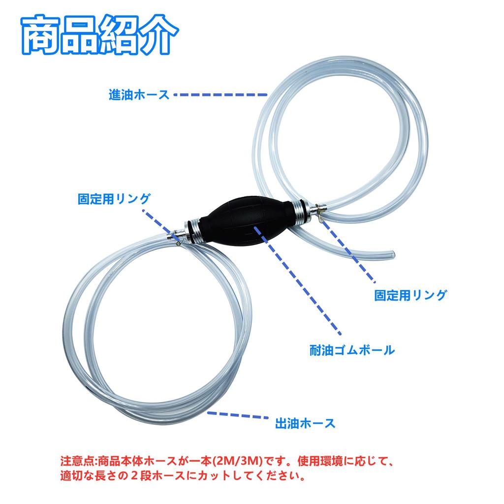 Насос, Для автомобилей, Бензонасос, 6,6 фута (2 м), Ручной насос, топливопровод,