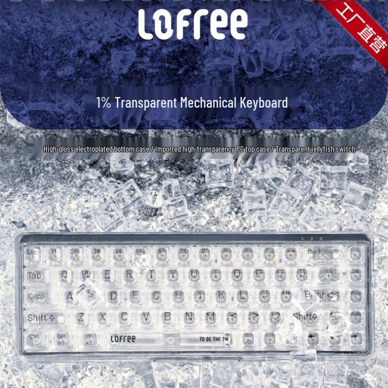 LOFREE 1% Transparent Wireless Bluetooth Mechanical Keyboard