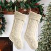 1 шт. Рождественский чулок однотонный вязаный рождественский носок праздничный мешок для конфет для дома