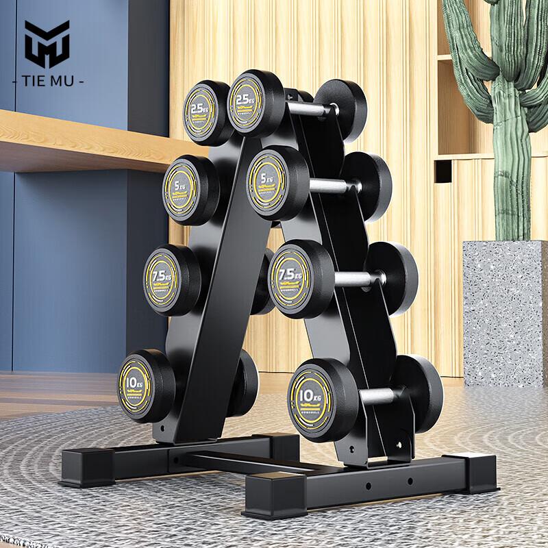 Tiemu Rubber-Coated Fixed Weight Dumbbells