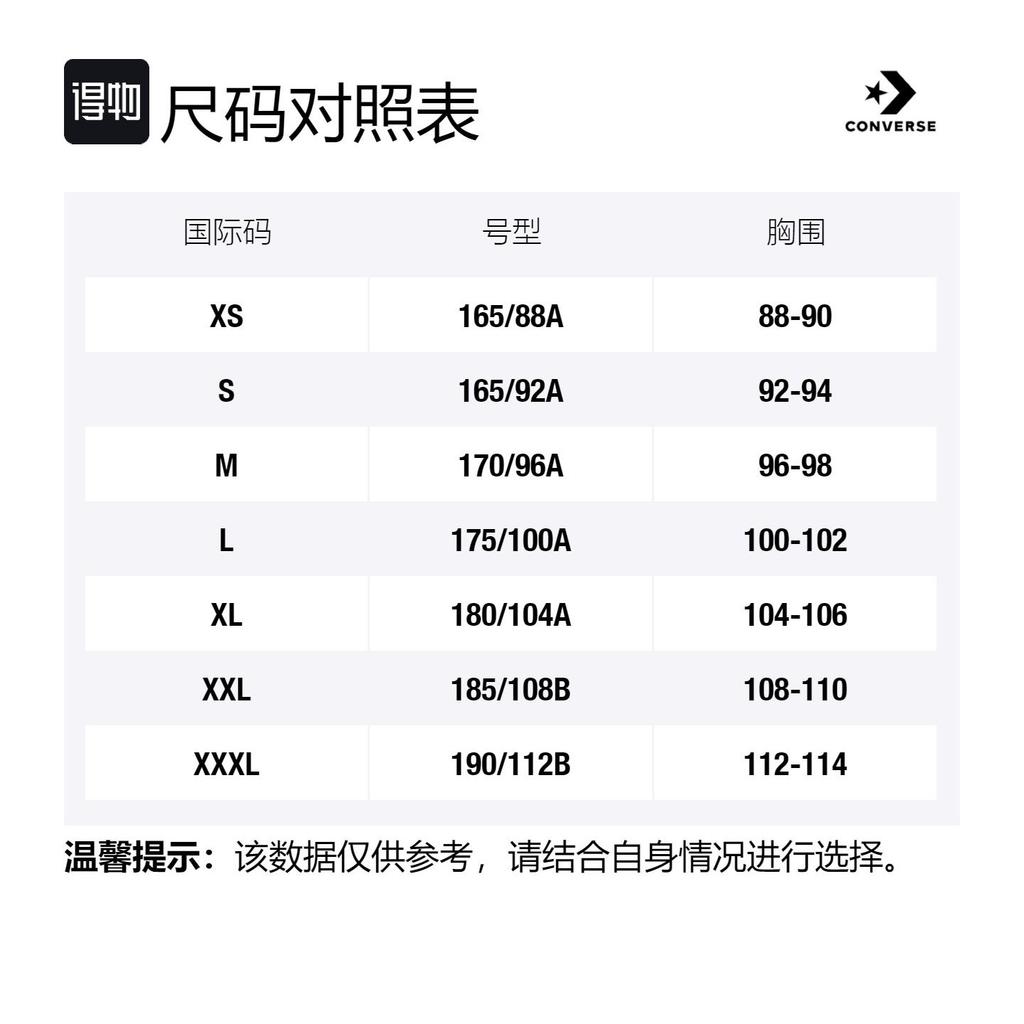 Converse Базовая футболка свободного кроя с нашивкой-кроссовком 10025397-A01