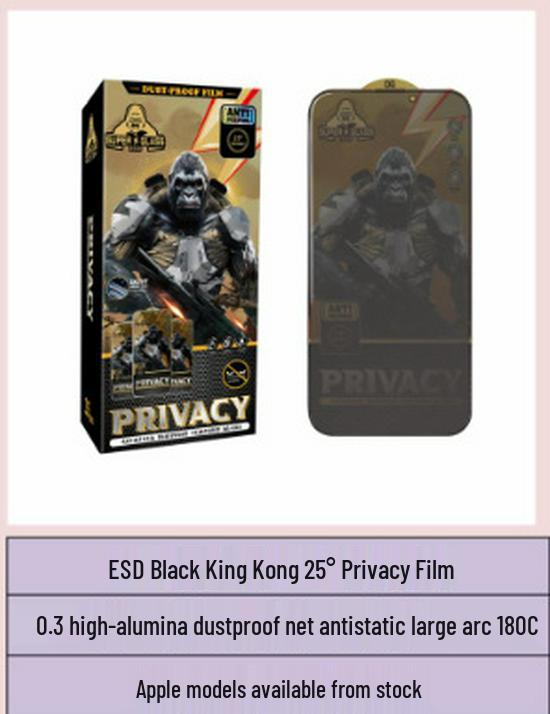 HD King Kong 17 Tempered Glass Screen Protector for iPhone 15/14/13/16 - Anti-Peep Black Film