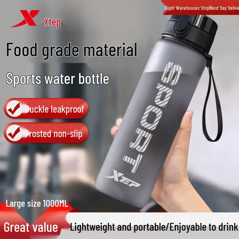 XTEP Portable Sports Water Bottle