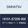 DAIHATSU Оригинальные Запчасти Крышка в сборе, Распределитель Hijet Номер детали 19101-87209-000
