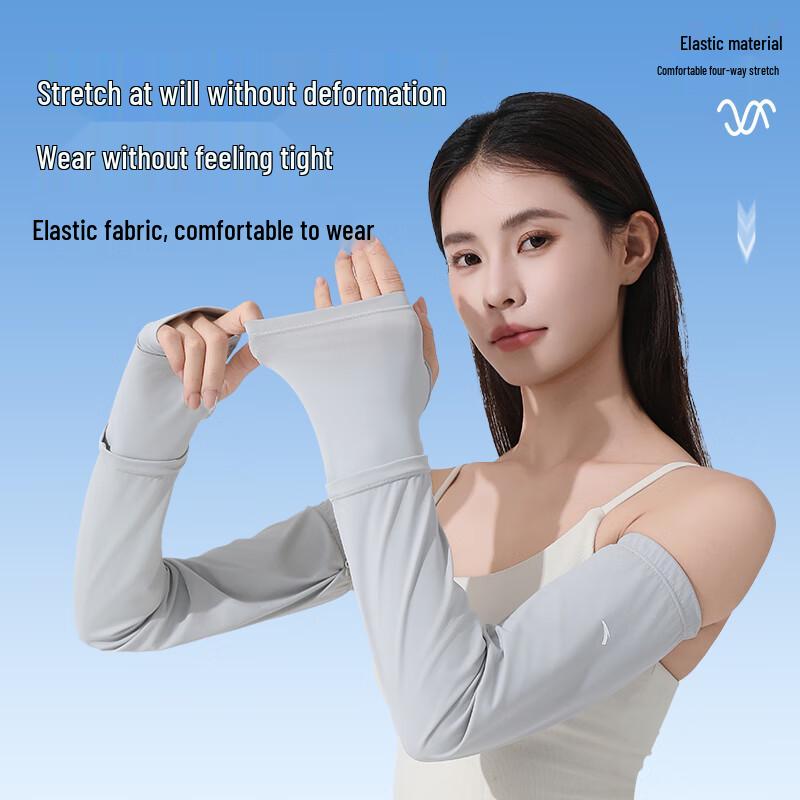 ANTA Unisex Ice Silk Cooling Sun Protection Arm Sleeves