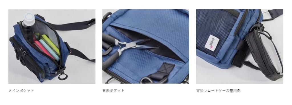 Gamakatsu Сумка на плечо Ёихимэ LE310#3 Розовая