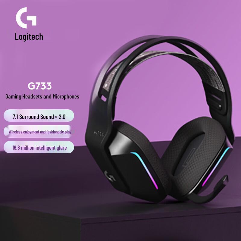 Logitech Беспроводная игровая гарнитура серии G (Китайская версия)