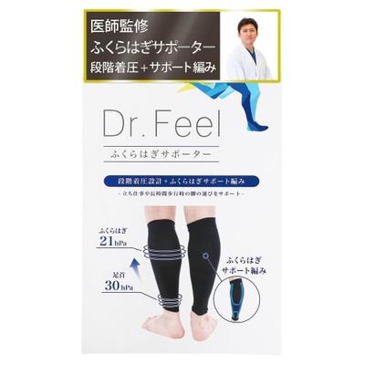 Ортопедические изделия – Компрессионные изделия