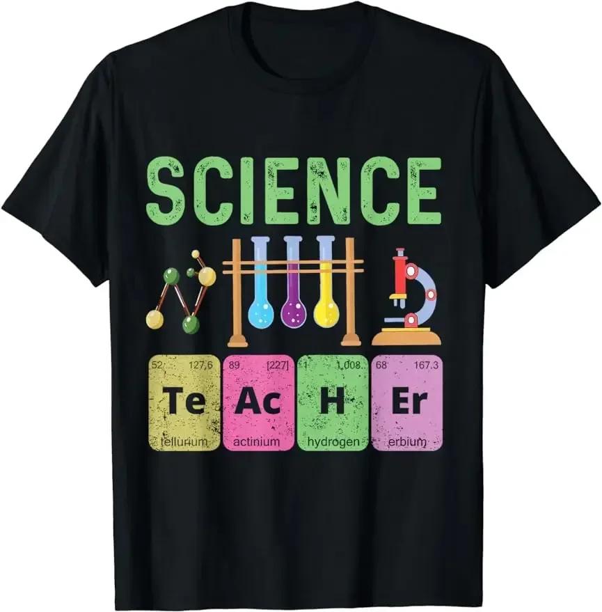 2024 Fashion Gift I NEED SPACE Science TShirt Unisex Style Shirts for Women Funny Men Classic Shortsleev Tshirt