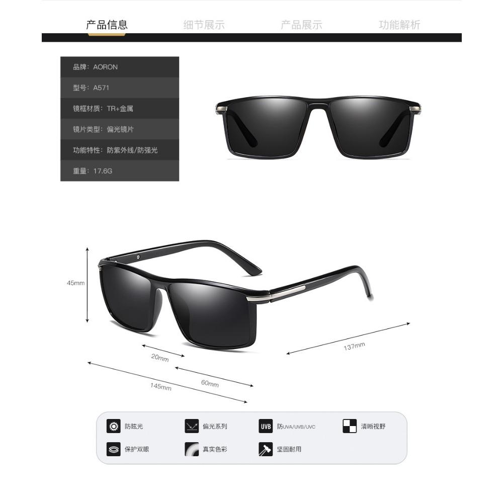 aoron Sunglasses TR90 Polarized Sunglasses Fashion Sunglasses Night Vision Goggles