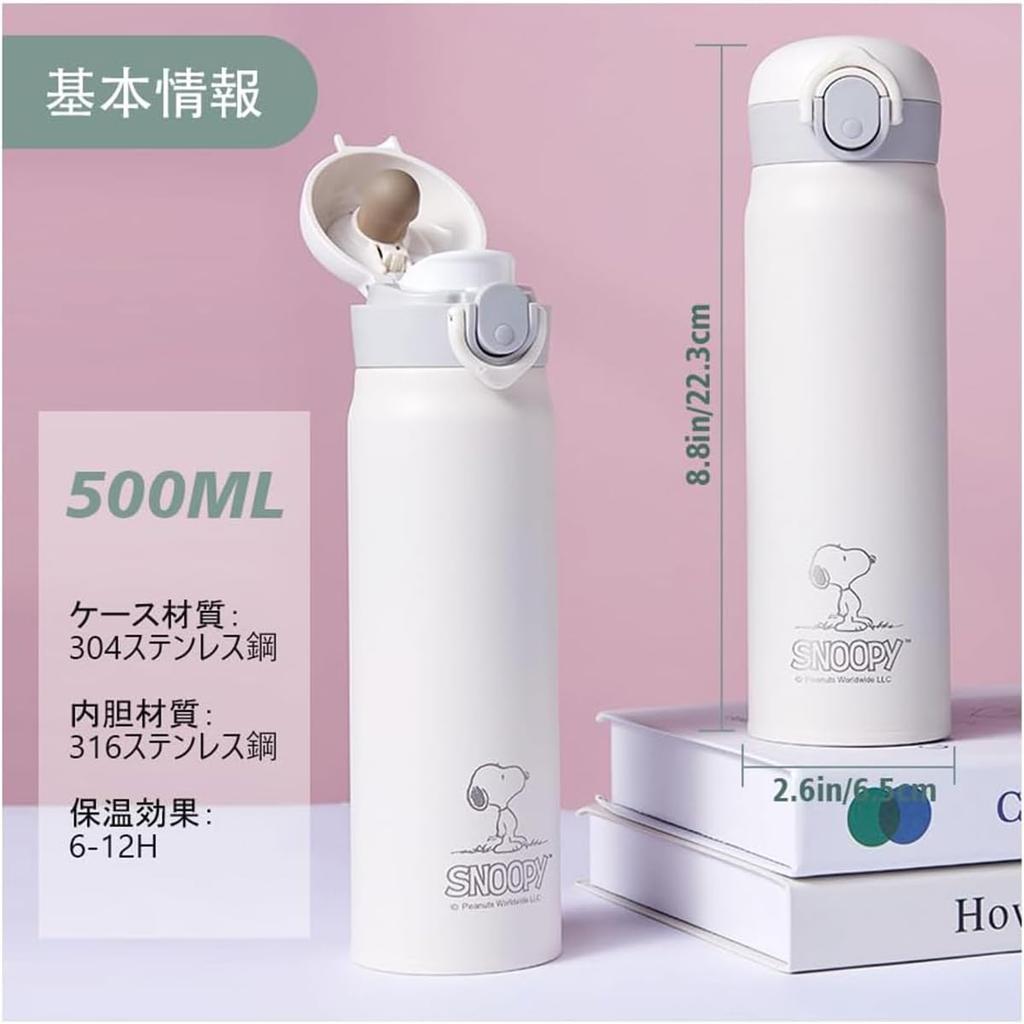 Snoopy Thermos Vacuum Insulated Stainless Steel Water Keeps Drinks Hot or Large Direct Easy To 500ml Cup, Bottle, Cold, Cute, Capacity, Portable,