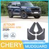 Совместимое крыло для Chery Jetour Zongheng G700 25-Cross-border Car