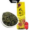 Taiwan Oolong Tea Wulong High Mountain Tea Shan Lin Xi Fresh 150g
