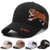 Кепка мужская весенне-осенняя бейсболка с вышивкой тигра мужская уличная кепка