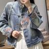 Fashion Embroidery Vintage Jackets Female Korean Loose Stand Collar Denim Coat for Women Long Sleeve Casual Outwear Jacket Female