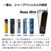Pentel Ain Mechanical Pencil Lead, 0.3mm 2B, 3-pack, AMZ-XC2832B3P