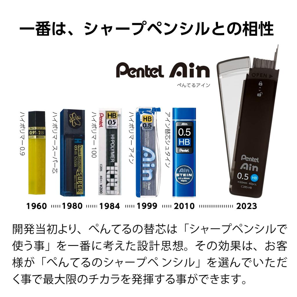 Pentel Ain Mechanical Pencil Lead, 0.3mm 2B, 3-pack, AMZ-XC2832B3P