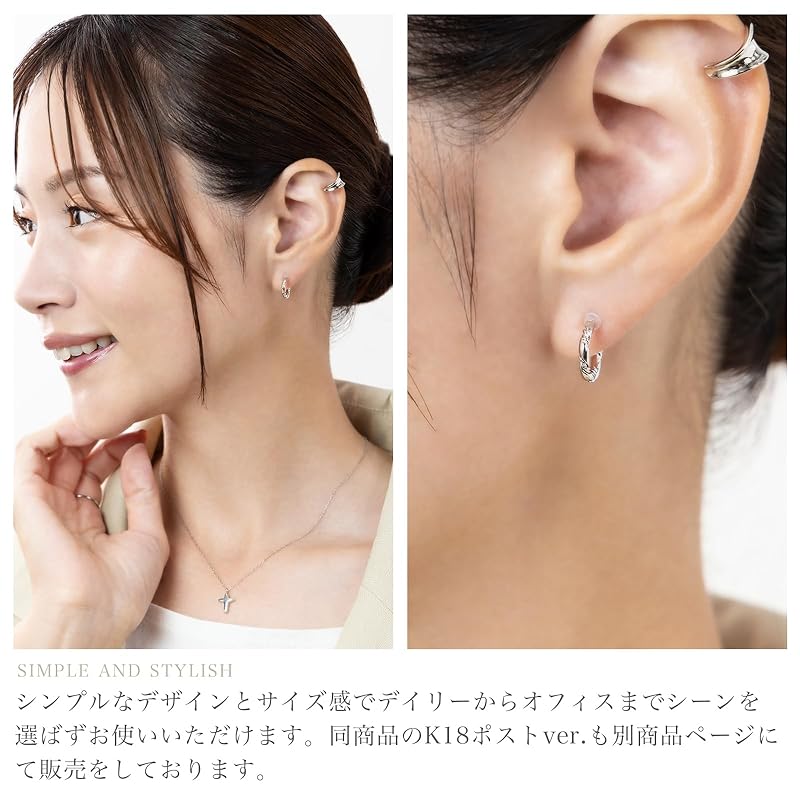 LOKUMI Earrings Made In Japan Pt900 Platinum Post Compatible with Metal Allergies Vintage Like Texture Hoop Ladies Simple Smaller Hoop Earrings Pt900