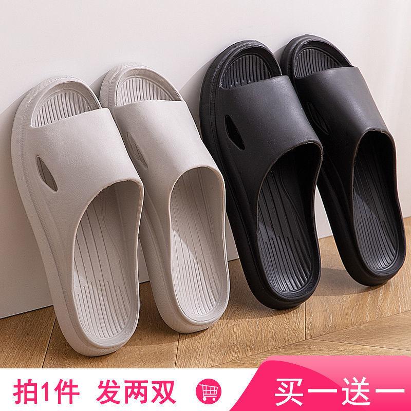 Купи один получи второй бесплатно, наступи на дерьмо тапочки женские летние домашние ванные банные любовные нижние домашние мужские сандалии летние