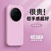 Применимо к чехлу для мобильного телефона oppofindx8 findx8pro новая силиконовая текстура 'кожа' findx7 улучшенная защита от отпечатков пальцев fin