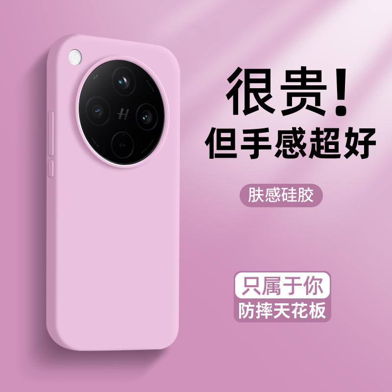 Применимо к чехлу для мобильного телефона oppofindx8 findx8pro новая силиконовая текстура 'кожа' findx7 улучшенная защита от отпечатков пальцев fin